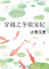 葉辰蕭初然小說叫什麼名字