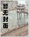 中土遊俠傳