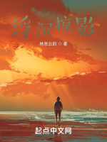 吳重的小說叫什麼名字