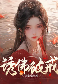 搶婚遊戲：帝少的百萬新娘