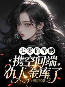 辦公室情事：我的美女總監